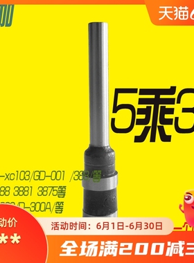 财务装订机钻刀银佳装订机钻头金典装订机钻刀5*30钻刀钻刀汇金HJ-50AK钻刀金典6*50钻头GD-50N钻刀YJ-50WII