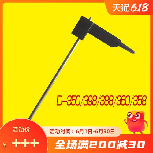 金典gd-xc103装订机科密