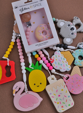 加拿大咕哩派G&S宝宝硅胶牙胶防吃手牙胶咬胶 婴儿磨牙棒玩具水煮