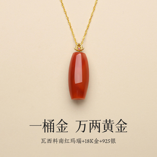 天然南红玛瑙桶珠吊坠女款18K金牛血红单珠火焰纹新中式古风项链