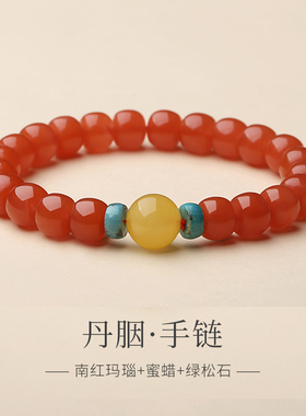 天然南红玛瑙柿子红本命年女款手