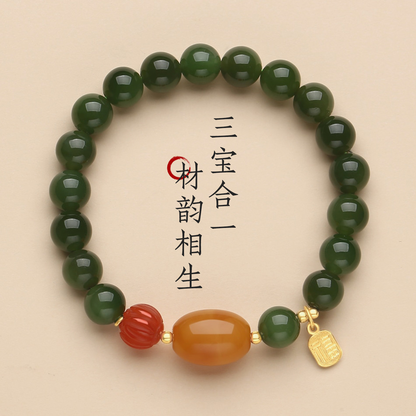 天然俄料碧玉手串女款保山南红莲花蜜蜡鼓珠路路通福牌新中式手链