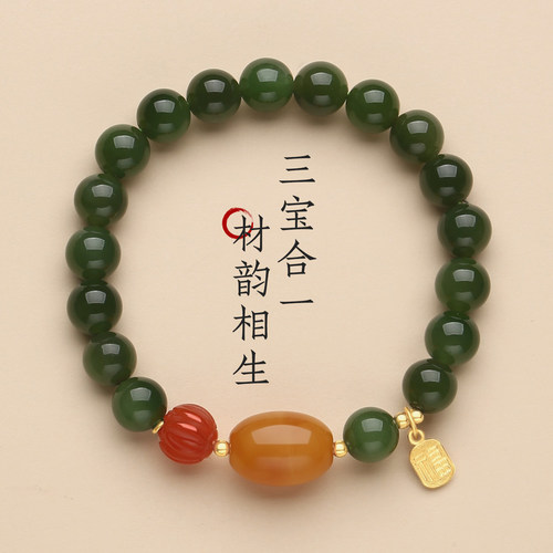 新中式碧玉保山南红路路通手串
