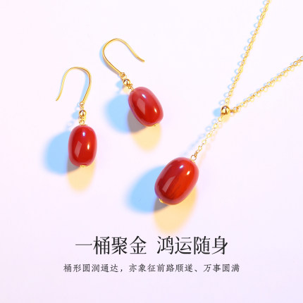 天然原矿瓦西南红玛瑙鼓珠项链耳环套装女18K金火焰纹年轻款吊坠