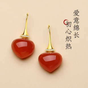 天然南红耳饰女18K金收藏级高端保山河湾冰红胖爱心水滴钻石耳环