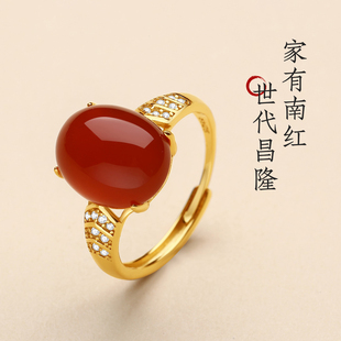 天然原矿南红玛瑙戒指女保山冰红蛋面银镶可调节活口赤玉宝石手饰