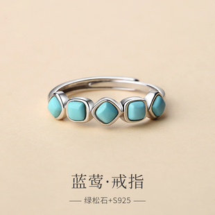 绿松石戒指女天然原矿天空蓝baby蓝高磁活口可调节轻奢高级感手饰