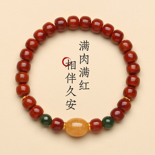 高端18K金牛血红火焰纹南红手串