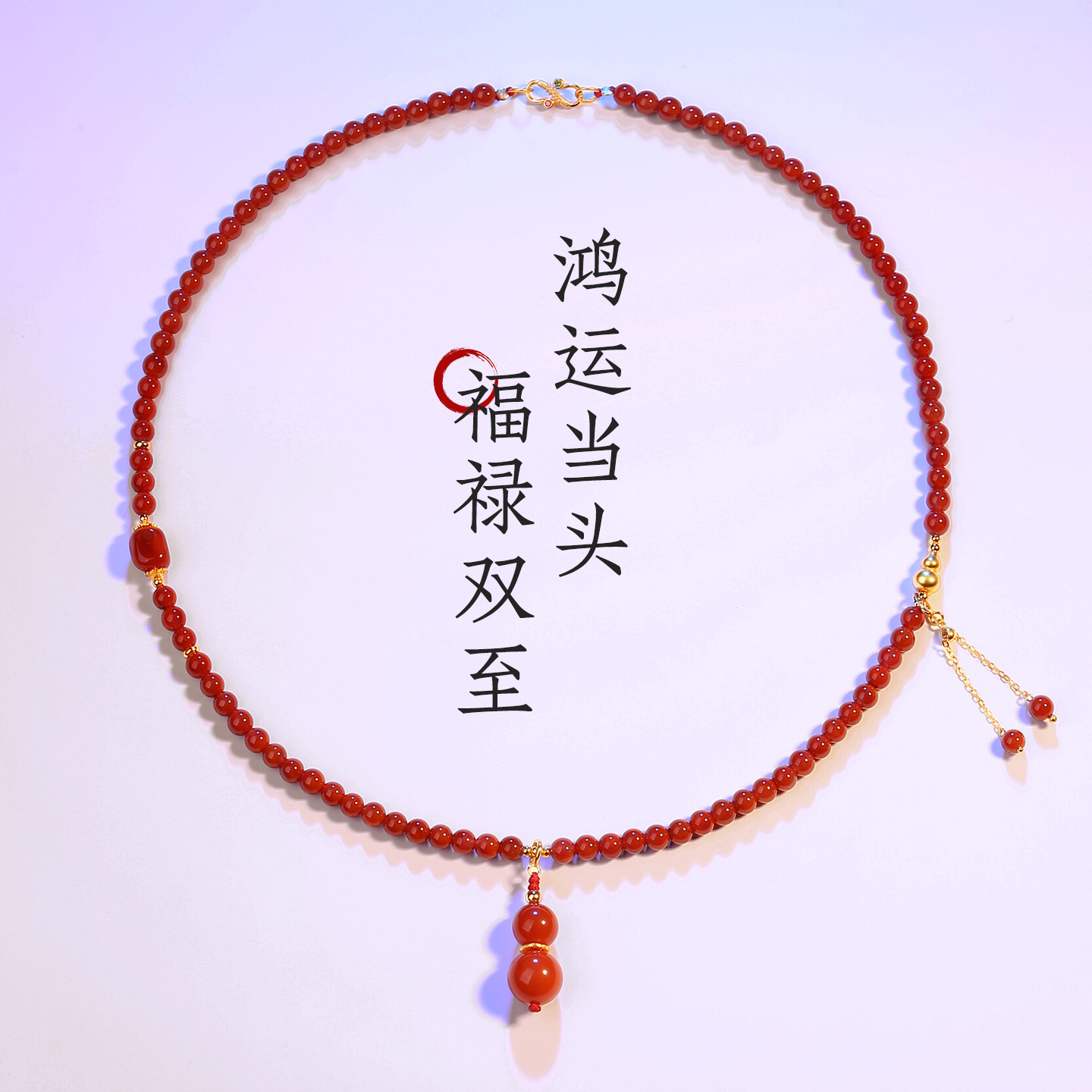 天然南红玛瑙小米珠葫芦项链女士不对称流苏满色瓦西料柿子红颈链