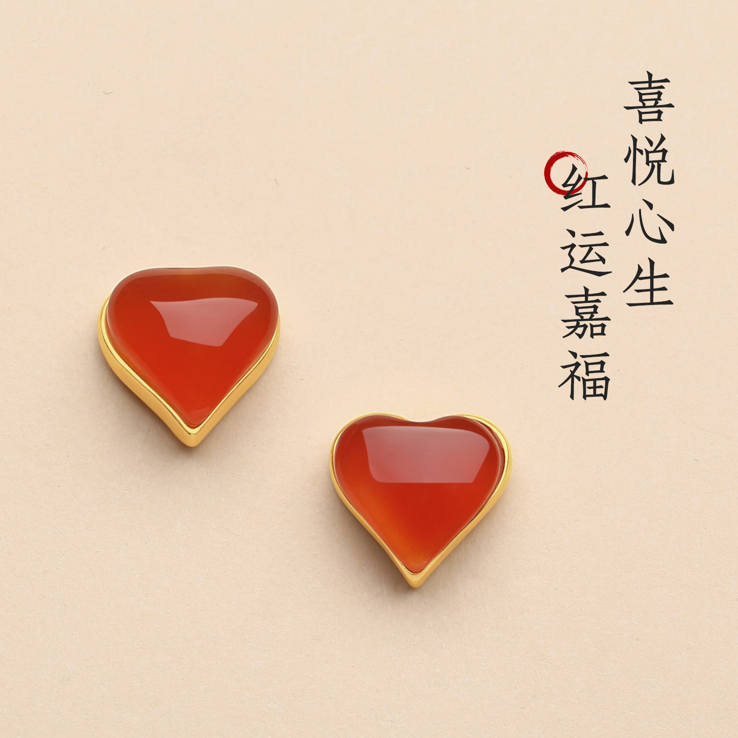 天然南红玛瑙保山原矿起荧光耳钉