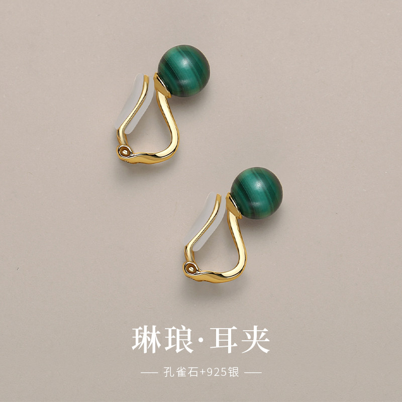 孔雀石耳夹无耳洞女款新款无痛高级感凤凰石天然珠子素钉纯银耳钉