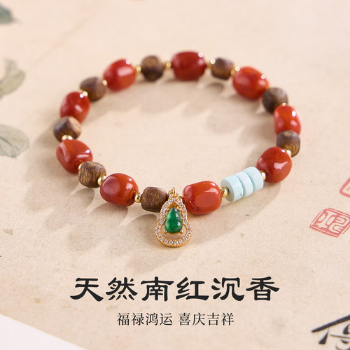 原矿南红玛瑙牛血红本命年马手链