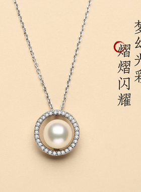 天然海水Akoya珍珠小香风锁骨链