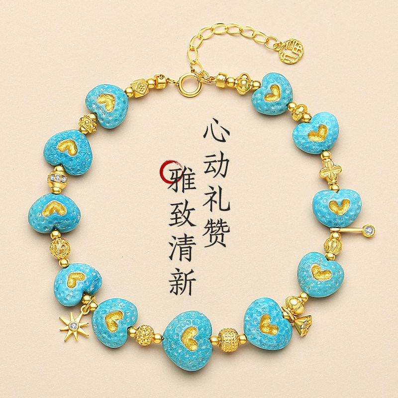 天然绿松石爱心手链女款原矿高磁天空蓝甜美珠子串珠手饰高端手环