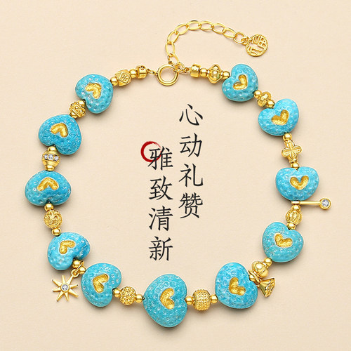天然原矿湖北绿松石高磁爱心手链