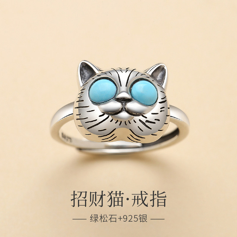 招财猫天然原矿绿松石高磁戒指