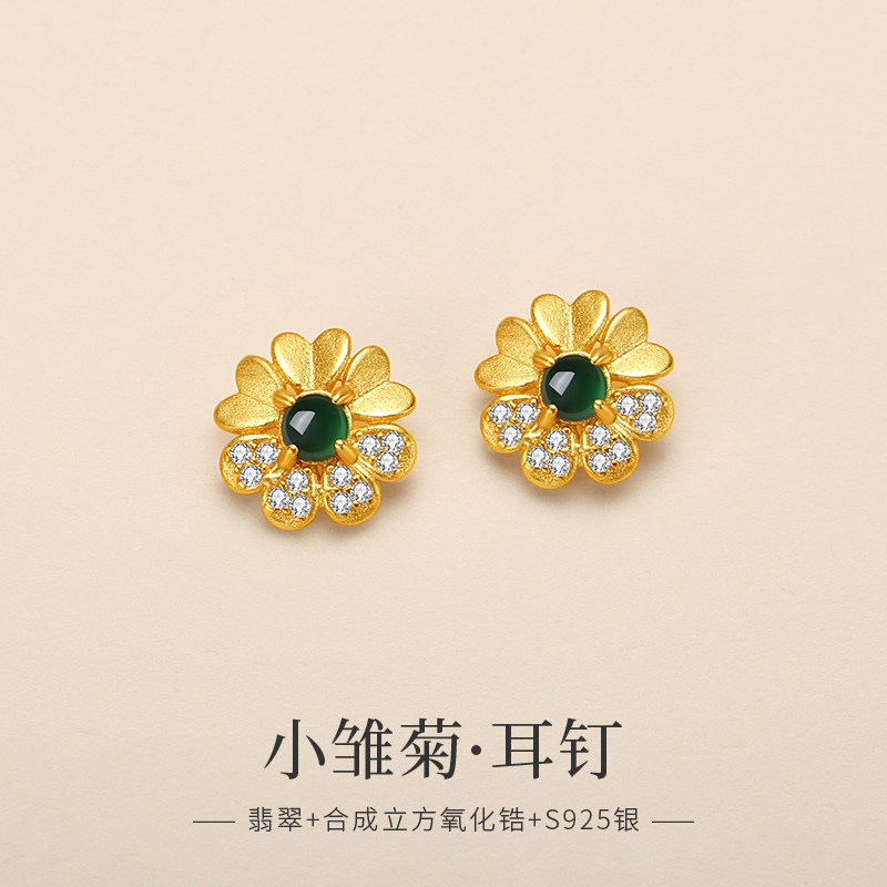 翡翠耳钉阳绿女小雏菊925银耳饰2025年新款爆款天然玉石精致耳坠