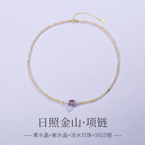 天然黄水晶小米珠吸金项链