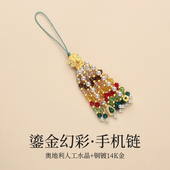 奥地利水晶手机链女礼品礼物定制刻字流苏小众彩虹翡翠葫芦手机坠