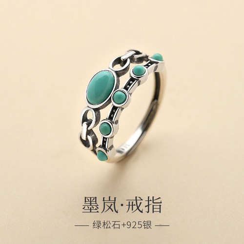 天然原矿双层绿松石复古活口戒指
