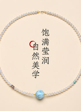 天然海纹石拉利玛18K金项链