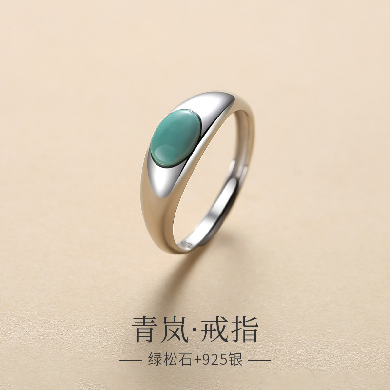 天然绿松石戒指男女同款素面简约无事牌活口可调节原矿高磁婴儿蓝