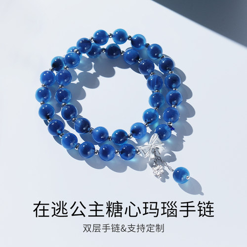 天然蓝色玛瑙玉石手链手串