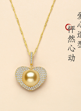 纯银南洋金珠爱心项链送女友
