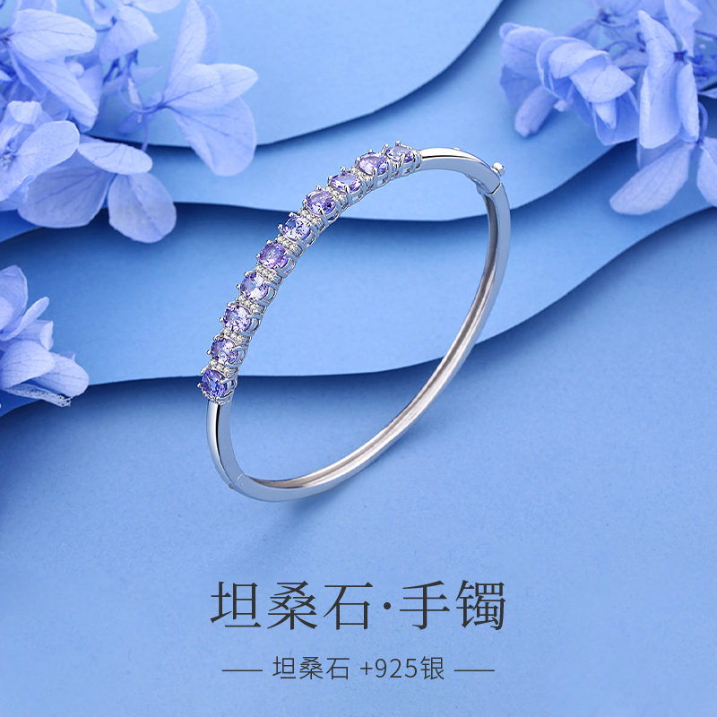 天然坦桑石银镶手镯手饰