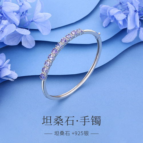 天然坦桑石银镶手镯手饰