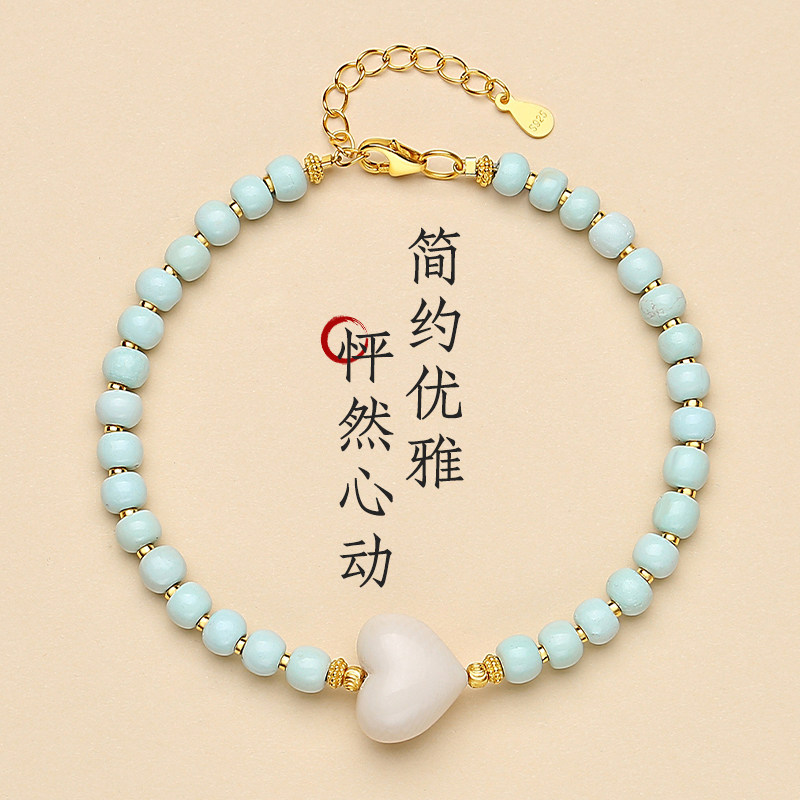 天然原矿绿松石手链女猛犸象牙爱心屁桃直切桶珠老型珠天空蓝手饰