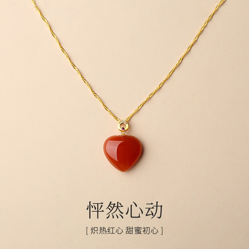 收藏级满色满肉保山柿子红心项链