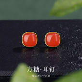 天然南红玛瑙耳钉女保山冰红耳饰方糖无事牌四叶草新中式 耳环耳坠