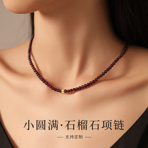 天然紫牙乌石榴石项链小米珠