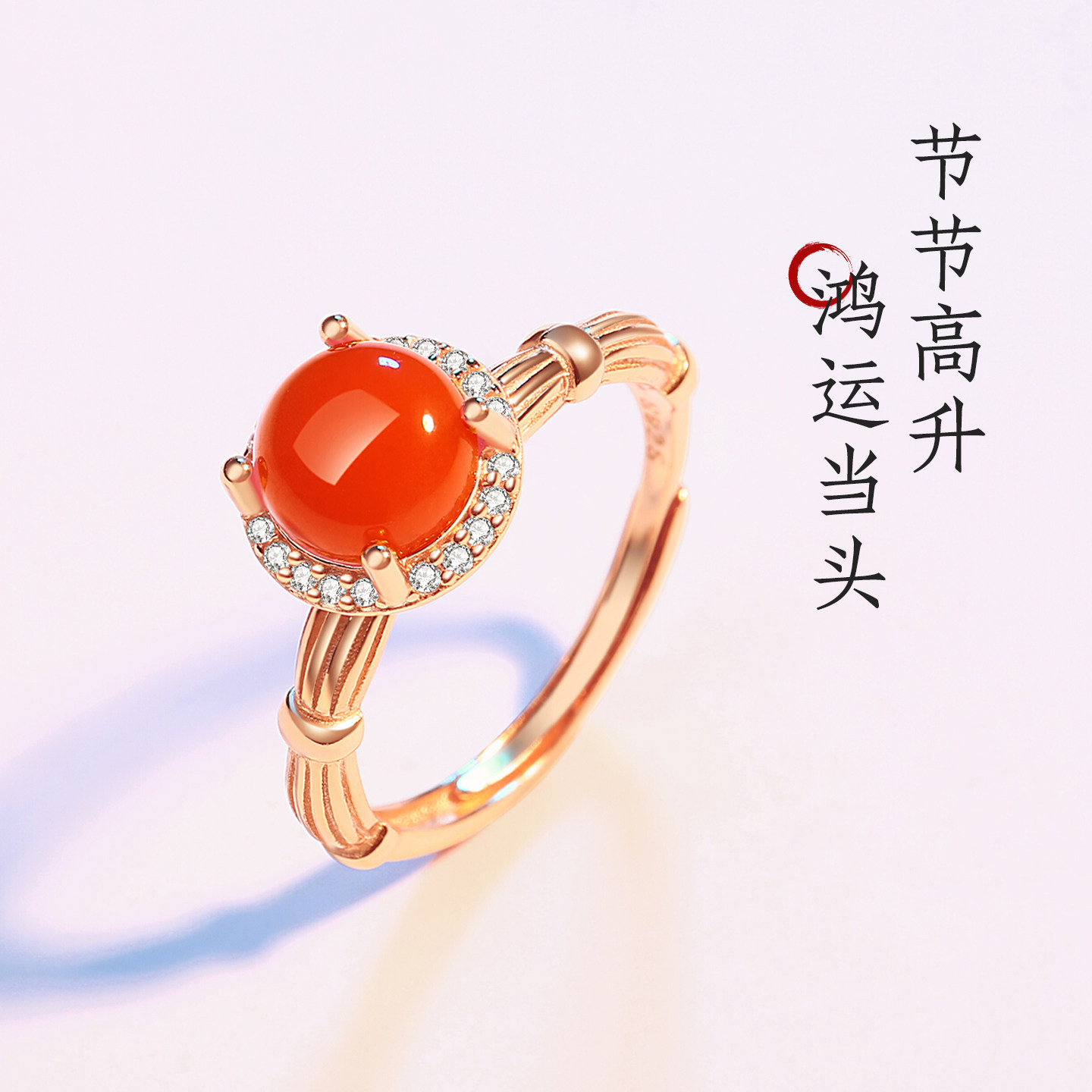 保山南红玛瑙纯银中国结活口戒
