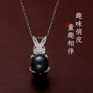 天然海水大溪地巴洛克黑珍珠项链女童小兔子挂件可爱卡通纯银吊坠