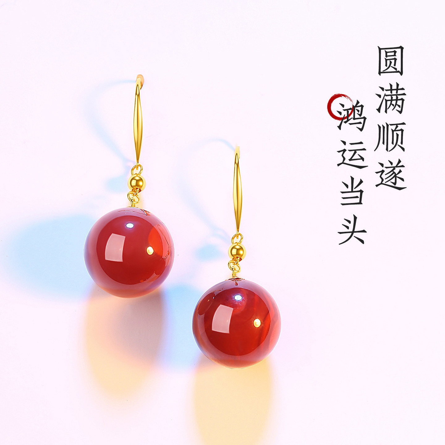 原矿南红玛瑙牛血红18K金耳饰