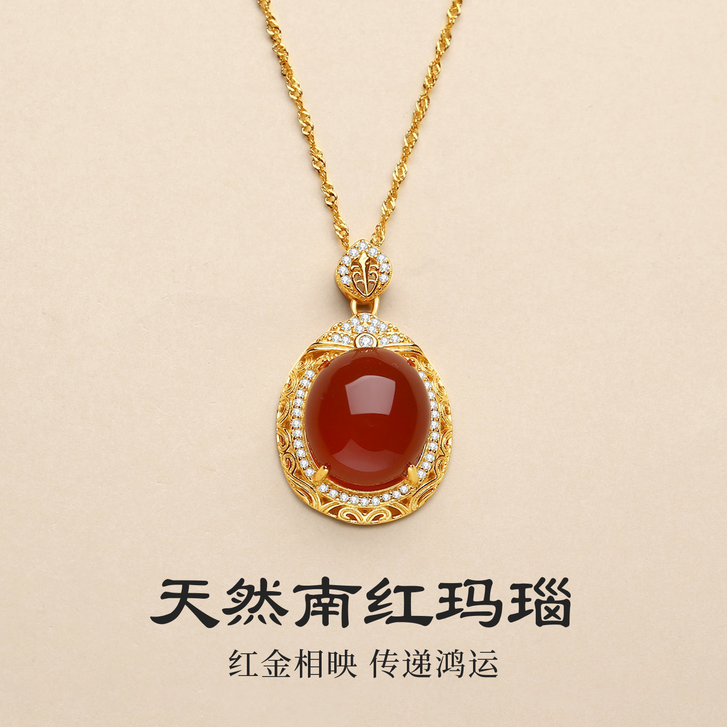 天然南红玛瑙蛋面吊坠女复古银镶原矿保山冰红高端本命年项链挂件