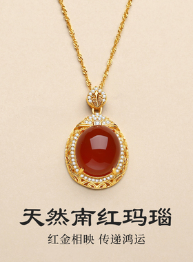 原矿保山南红冰红蛋面银镶吊坠