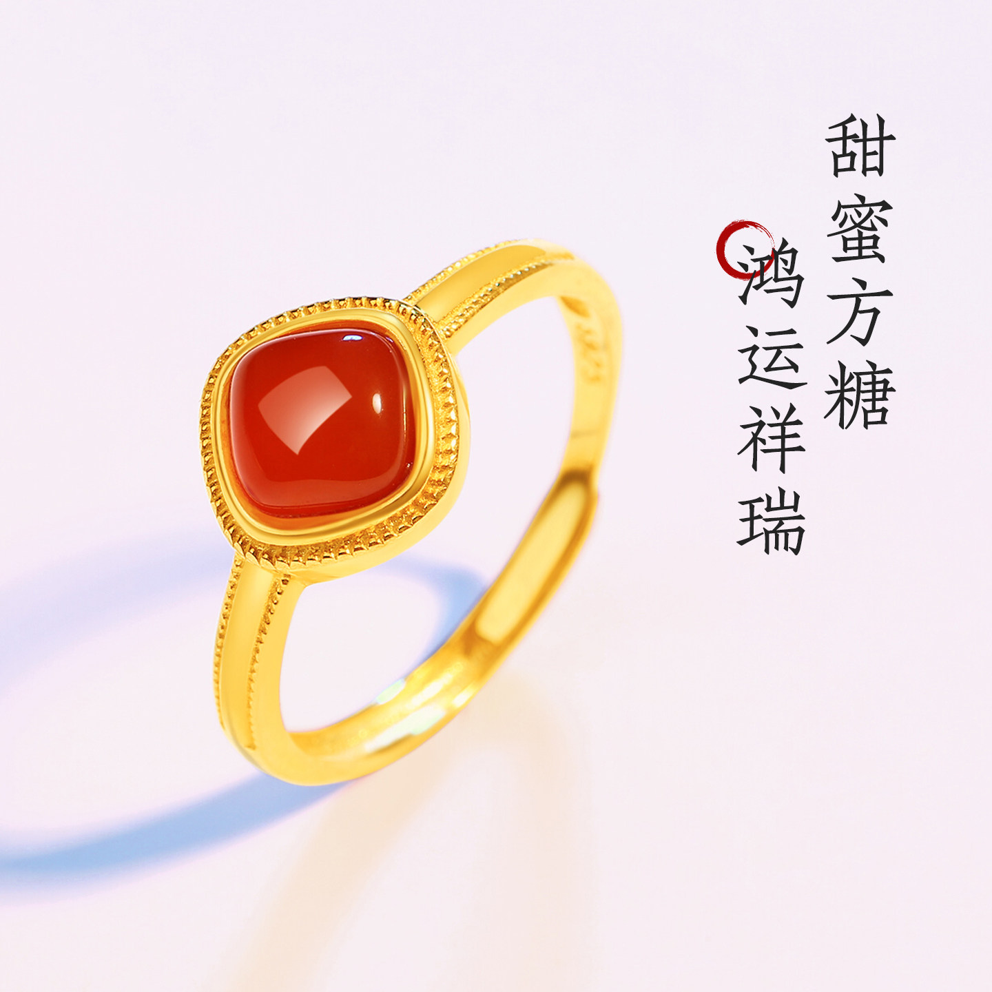 保山南红冰红小方糖活口女戒