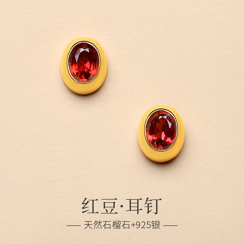 天然石榴石耳钉女水晶耳饰精致独特漂亮高级感小众泡泡珠气质耳环
