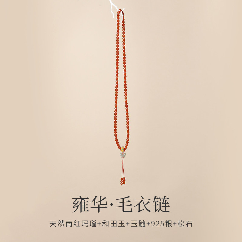 天然南红玛瑙樱桃红百搭毛衣链