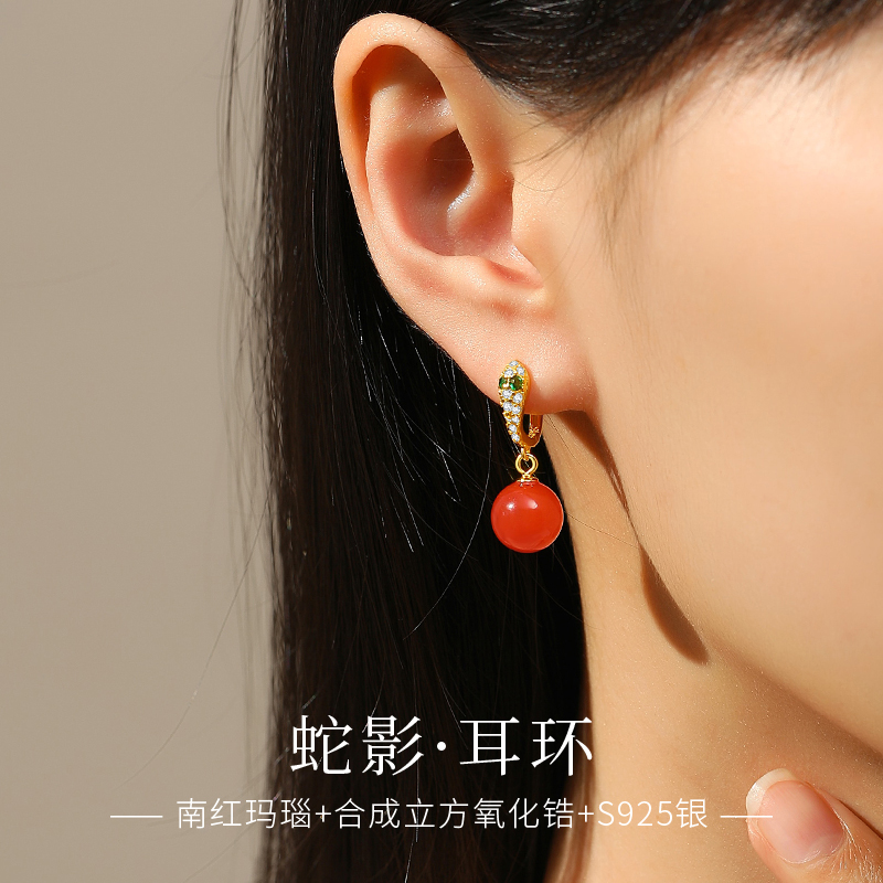 天然南红玛瑙灵蛇耳扣