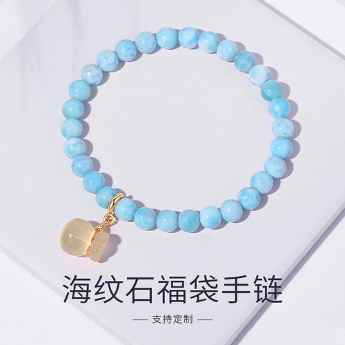 天然海纹石多米尼加国石手串