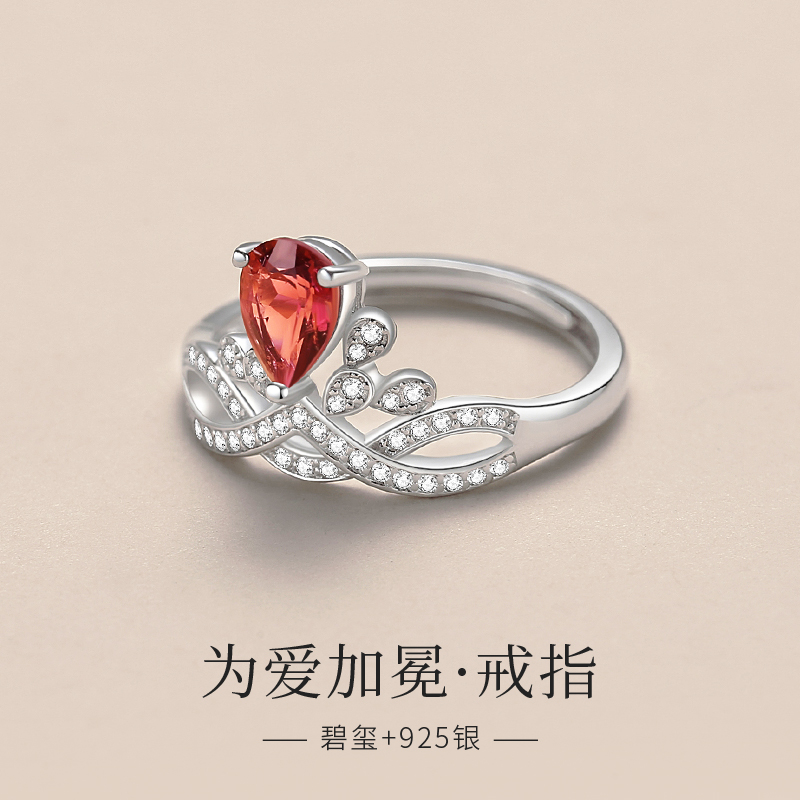 天然碧玺戒指女银镶皇冠水滴红色宝石活口可调节复古高级感手饰品