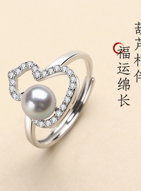 海水珍珠葫芦纯银活口戒指女款