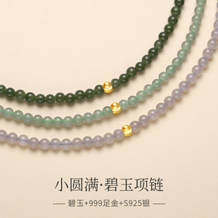 和田玉小米珠项链颈链女999足金小金豆锦鲤锁骨链年轻款叠戴颈饰