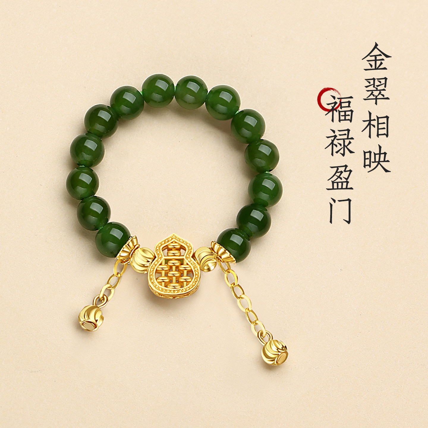 新中式蓝水翡翠葫芦流苏女戒