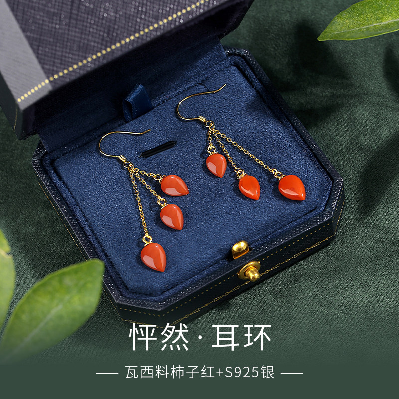 天然南红玛瑙耳饰女流苏柿子红新中式纯银古风水滴耳链显脸瘦耳坠