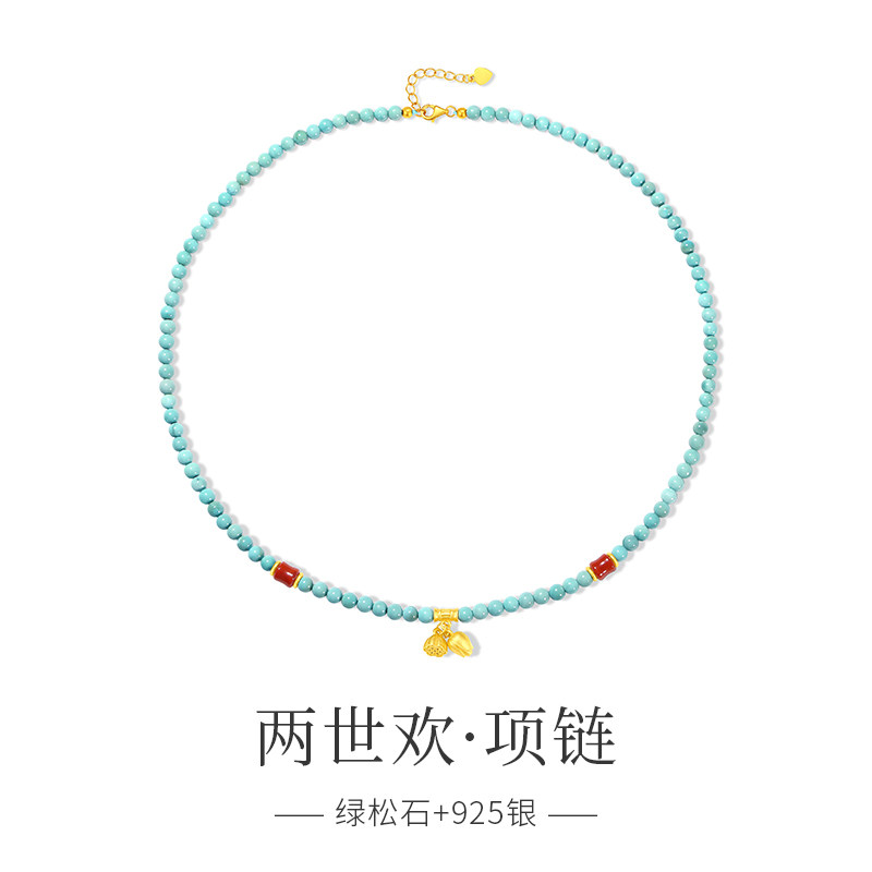 天然原矿绿松石小米珠项链吊坠女南红小蛮腰珠子串珠2025新款颈饰